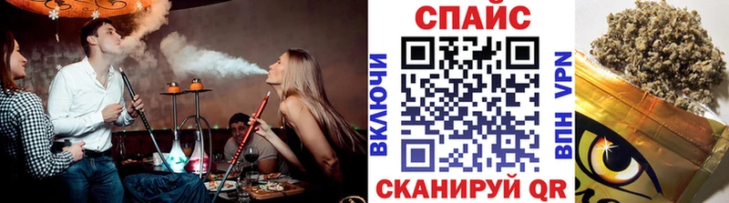 Бутират 99%  Спасск 