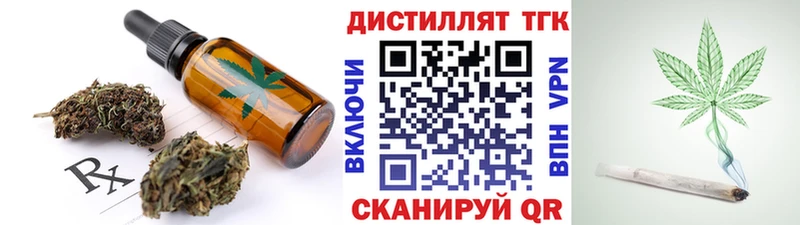 где найти   Спасск  Еда ТГК марихуана 