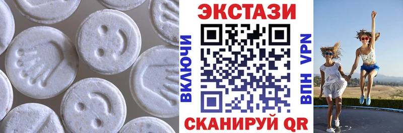 Экстази круглые  хочу   Спасск 