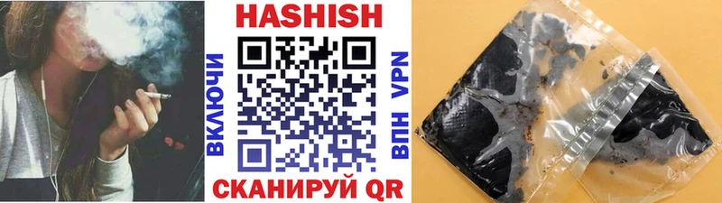 ГАШ хэш мориарти состав Спасск