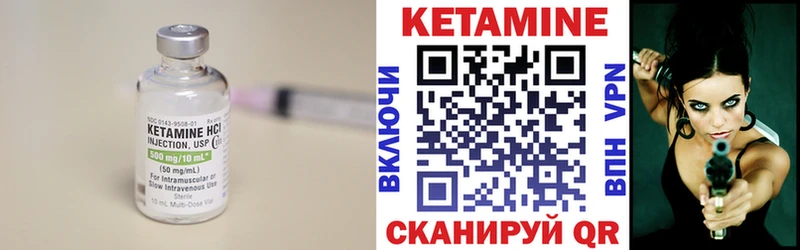 КЕТАМИН ketamine  закладка  Спасск 