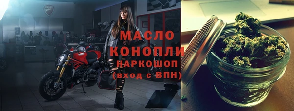 мет Костерёво