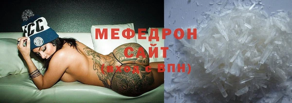 мет Костерёво