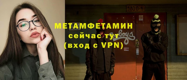гидропоника Коряжма