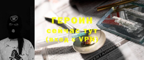 бошки Корсаков