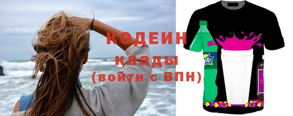 мет Костерёво