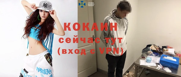 мет Костерёво