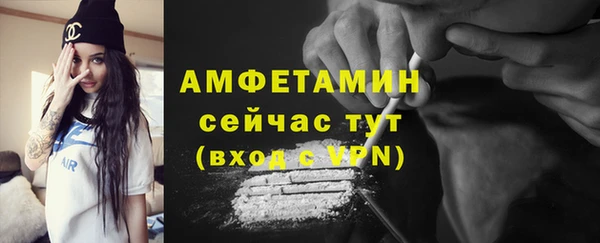 мет Костерёво