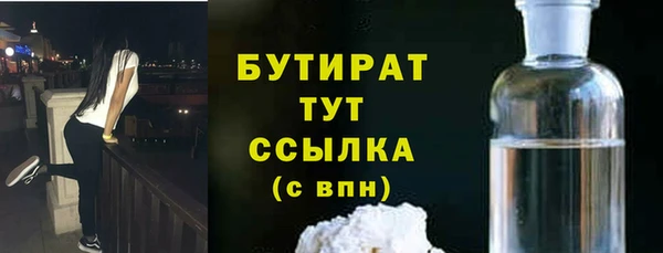 мет Костерёво