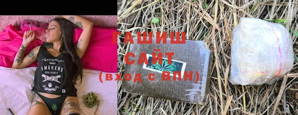 мет Костерёво