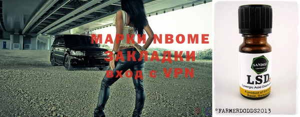 бошки Корсаков