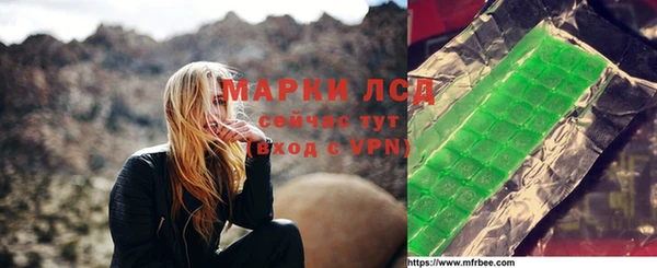 бошки Корсаков
