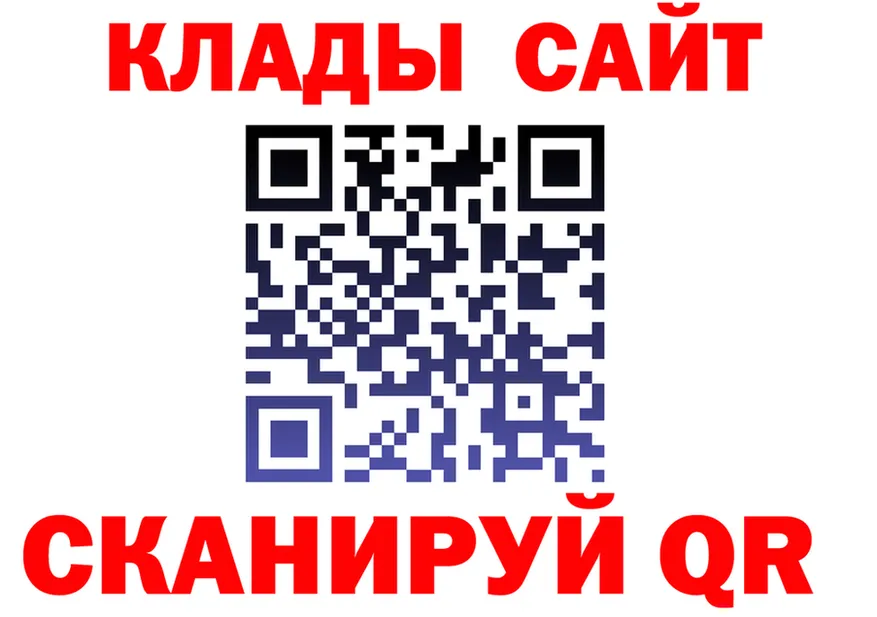 ЭКСТАЗИ круглые сайт площадка МЕГА Спасск