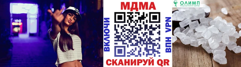 MDMA VHQ  сайты даркнета наркотические препараты  Спасск  блэк спрут  