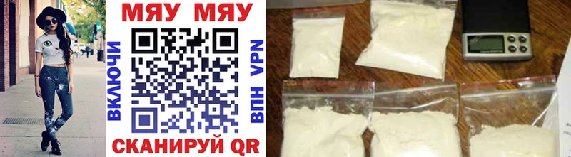 shop состав Спасск Меф mephedrone
