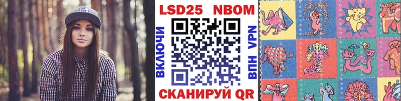 Марки 25I-NBOMe 1,8мг  где найти наркотики  Спасск 