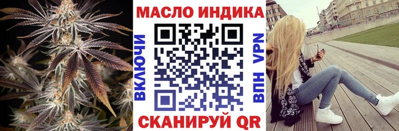 ТГК вейп с тгк  наркота  shop официальный сайт  Спасск 