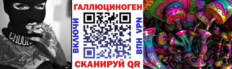 Псилоцибиновые грибы ЛСД  Спасск 